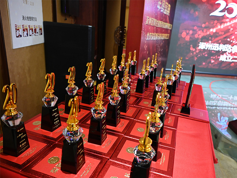 “一路相伴，感恩有你”——迅利達(dá)公司二十周年慶典